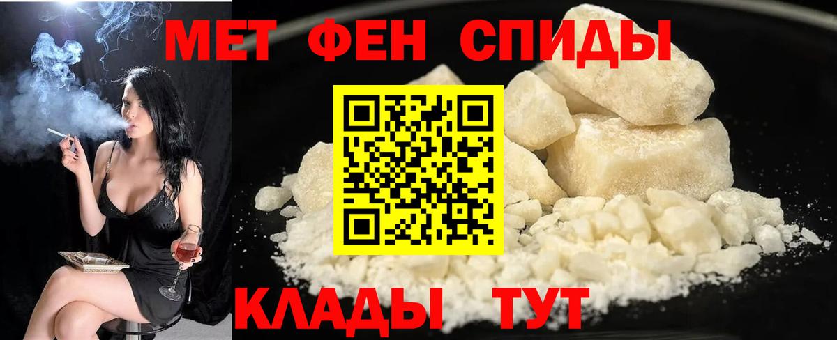 АМФЕТАМИН  KRAKEN как зайти  Знаменск  Амфетамин 97%  Вход с VPN 