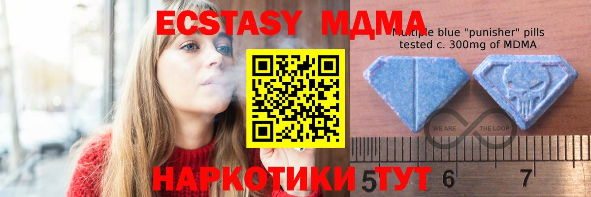 ЭКСТАЗИ 99% Знаменск