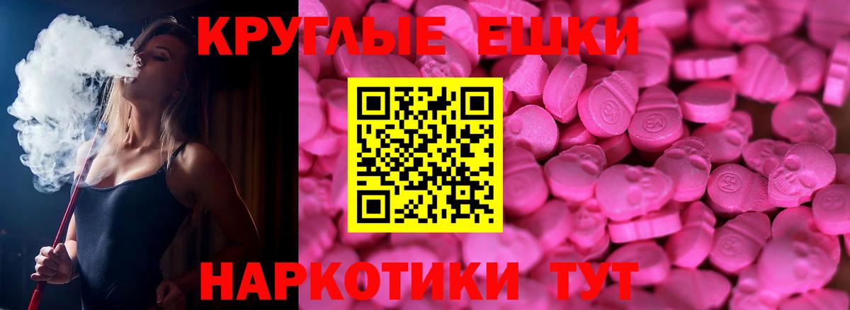 Знаменск  Экстази DUBAI  Вход с VPN  ЭКСТАЗИ  mega tor  Экстази MDMA 