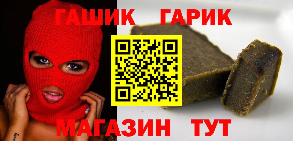 Гашиш Ice-O-Lator Знаменск