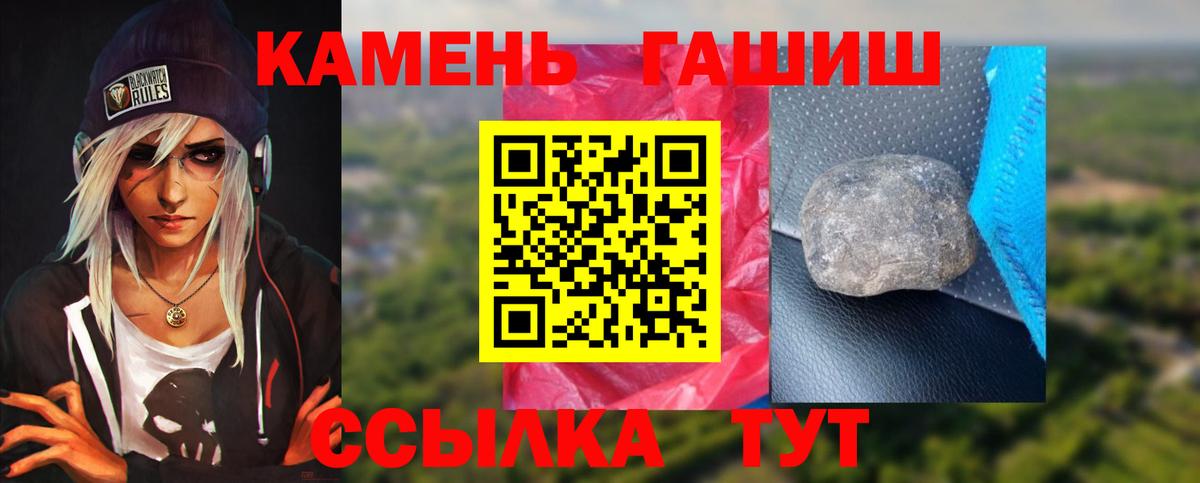 ГАШИШ  ГАШИШ  Конопля  Кокаин  Знаменск  Экстази  Вход с VPN  Меф кристаллы 