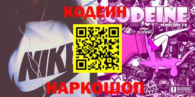 ГАЛЛЮЦИНОГЕННЫЕ ГРИБЫ Беслан