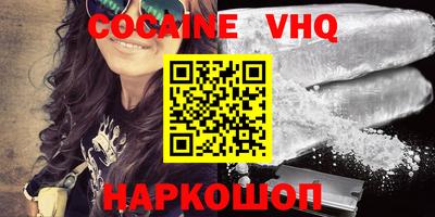 ГАЛЛЮЦИНОГЕННЫЕ ГРИБЫ Беслан