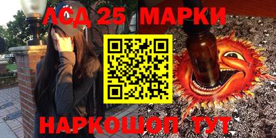 ГАЛЛЮЦИНОГЕННЫЕ ГРИБЫ Беслан