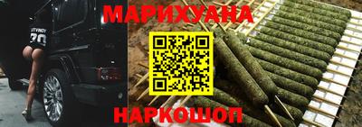 ГАЛЛЮЦИНОГЕННЫЕ ГРИБЫ Бийск