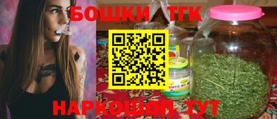 марихуана Берёзовский