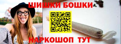 марихуана Берёзовский
