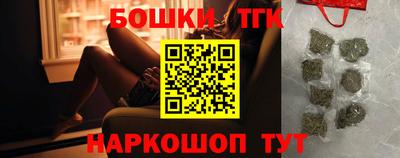 ГАЛЛЮЦИНОГЕННЫЕ ГРИБЫ Бийск