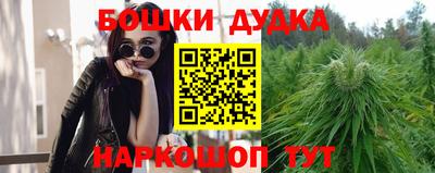 ГАЛЛЮЦИНОГЕННЫЕ ГРИБЫ Бийск