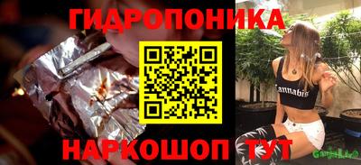 ГАЛЛЮЦИНОГЕННЫЕ ГРИБЫ Беслан