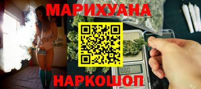 ГАЛЛЮЦИНОГЕННЫЕ ГРИБЫ Бийск