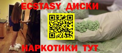 марихуана Берёзовский