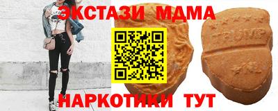 ГАЛЛЮЦИНОГЕННЫЕ ГРИБЫ Беслан