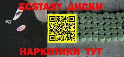 ГАЛЛЮЦИНОГЕННЫЕ ГРИБЫ Бийск