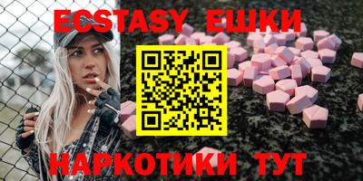 ГАЛЛЮЦИНОГЕННЫЕ ГРИБЫ Бийск