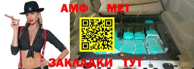 ГАЛЛЮЦИНОГЕННЫЕ ГРИБЫ Бийск