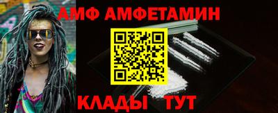 ГАЛЛЮЦИНОГЕННЫЕ ГРИБЫ Бийск