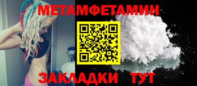 ГАЛЛЮЦИНОГЕННЫЕ ГРИБЫ Бийск