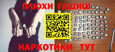 ГАЛЛЮЦИНОГЕННЫЕ ГРИБЫ Бийск
