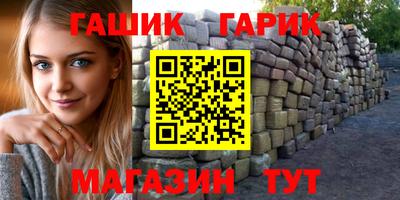 ГАЛЛЮЦИНОГЕННЫЕ ГРИБЫ Бийск