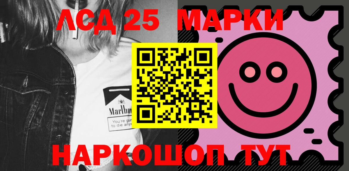 LSD-25 экстази  Вход с VPN  Знаменск  LSD-25 экстази ecstasy  ЛСД экстази кислота 