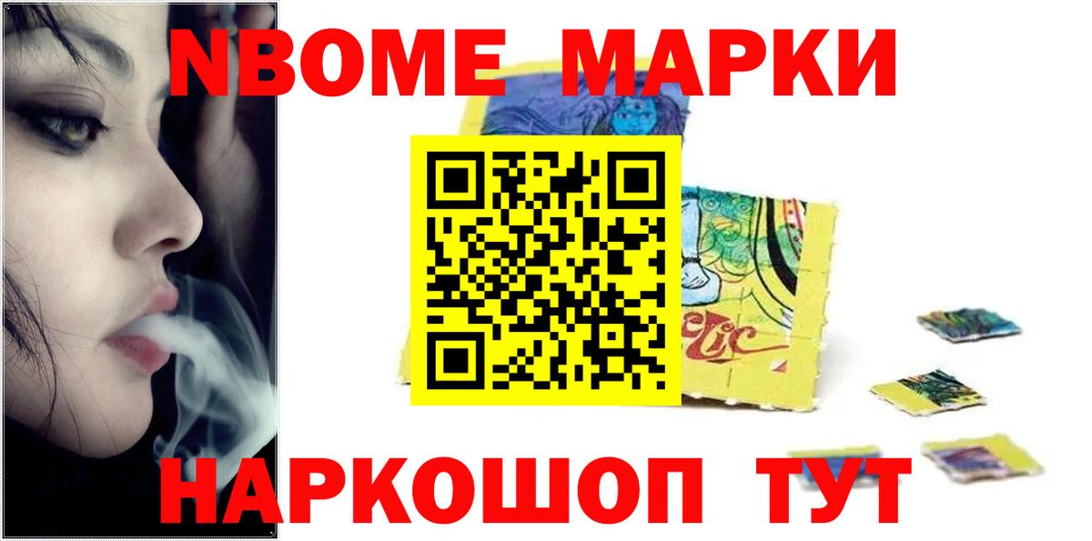LSD-25 экстази кислота Знаменск