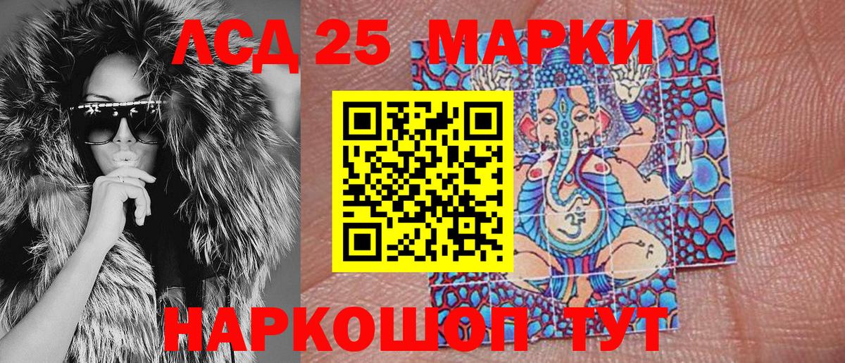 Марки N-bome  Наркотические марки 1,5мг  Вход с VPN  Знаменск 