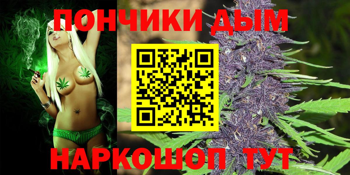 Канабис индика Знаменск